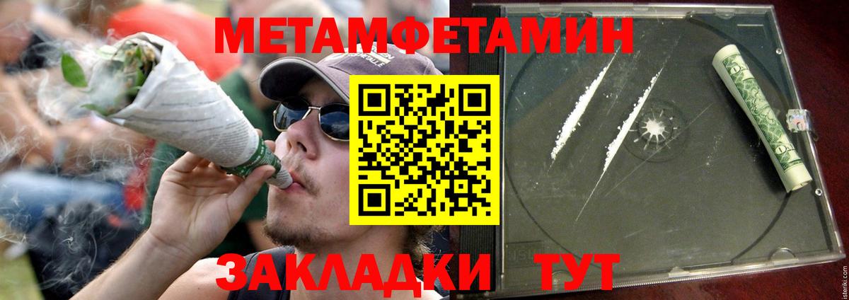 АМФ  АМФЕТАМИН Розовый  Вход с VPN  Заинск 