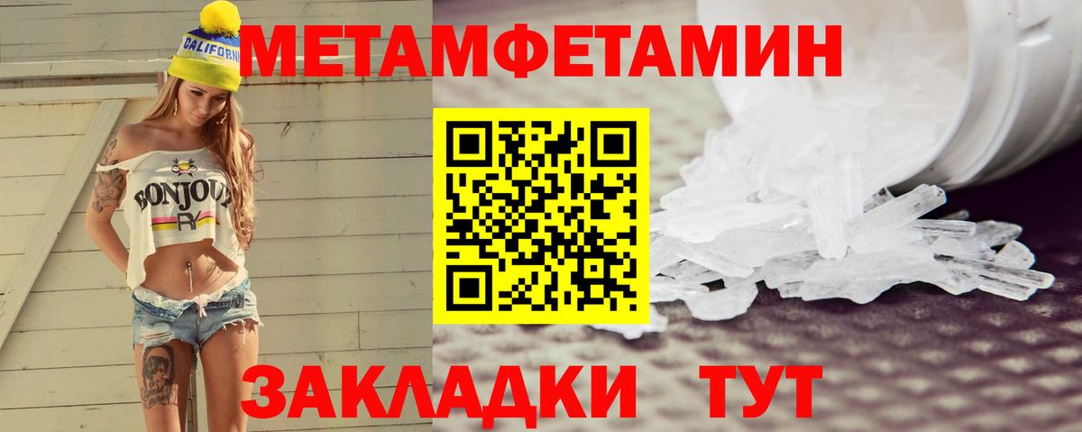 АМФ Розовый Заинск