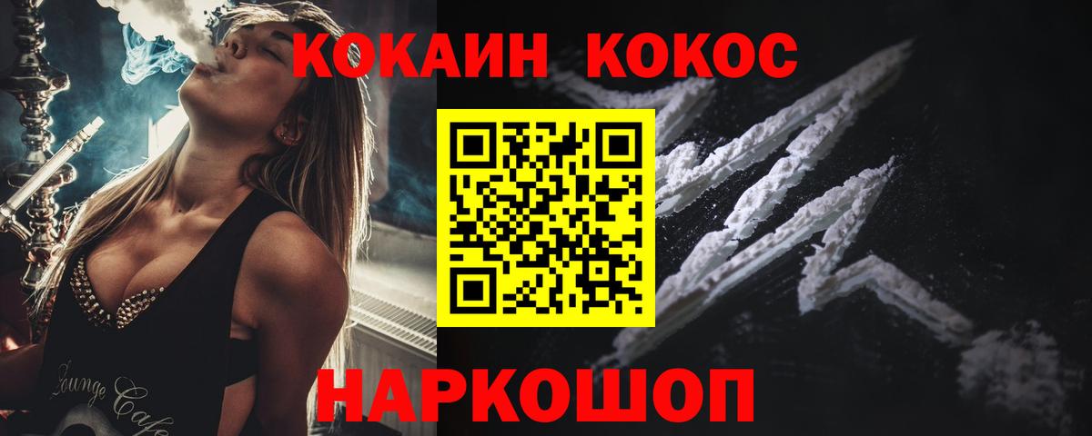 Кокаин Боливия Заинск
