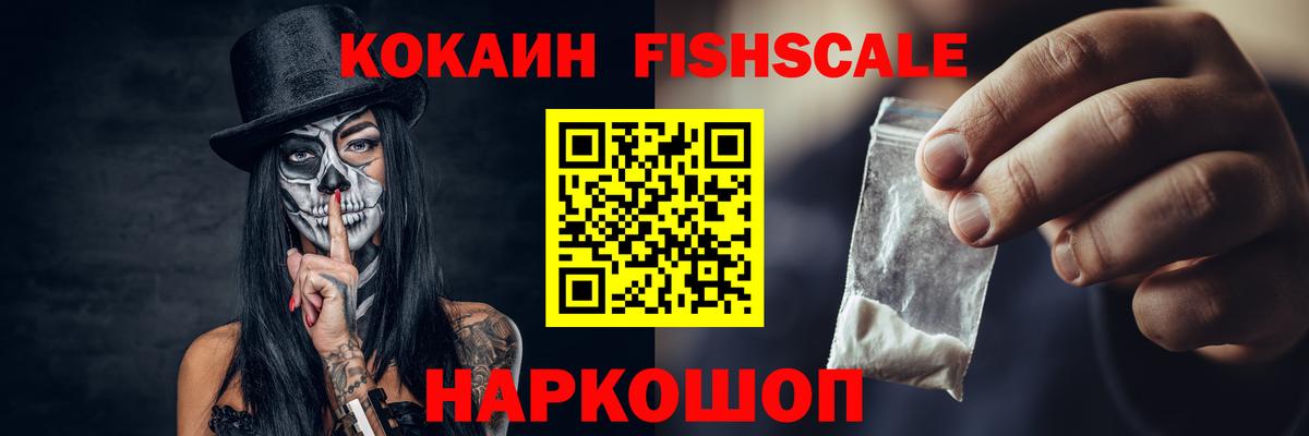 Заинск  Cocaine 97%  Вход с VPN  Cocaine Боливия 