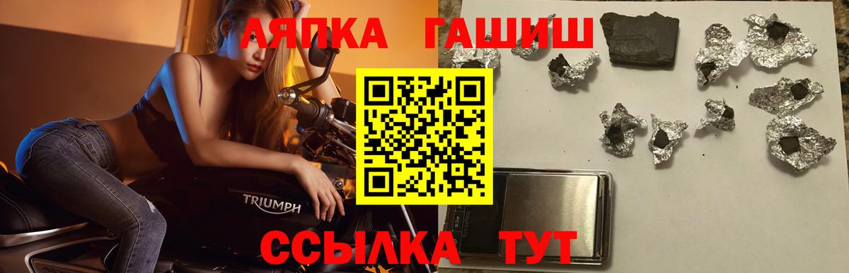ГАШИШ гарик Заинск
