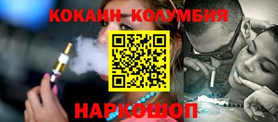 гашик Комсомольск-на-Амуре