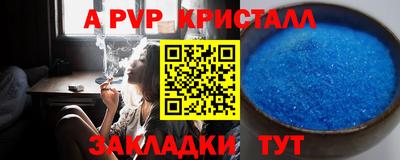 гашик Комсомольск-на-Амуре