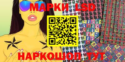 марки nbome Конаково