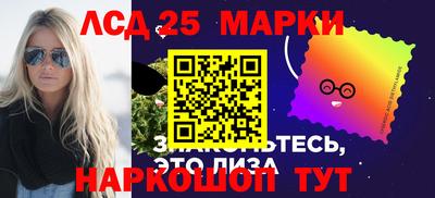 марки nbome Конаково