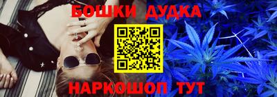 гашик Комсомольск-на-Амуре