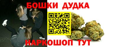 гашик Комсомольск-на-Амуре