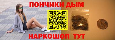 гашик Комсомольск-на-Амуре