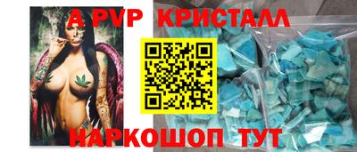 гашик Комсомольск-на-Амуре