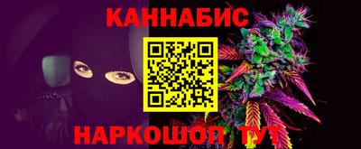 гашик Комсомольск-на-Амуре