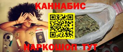 гашик Комсомольск-на-Амуре