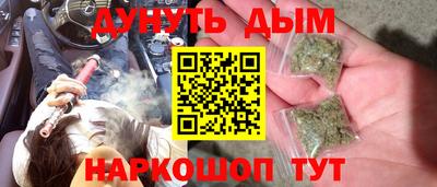 гашик Комсомольск-на-Амуре