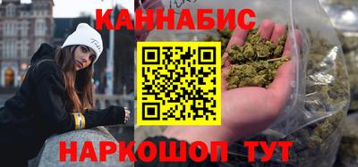 гашик Комсомольск-на-Амуре