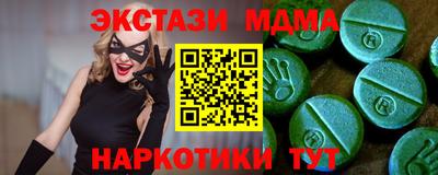марки nbome Конаково