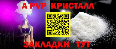 ALPHA PVP Коммунар