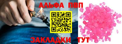 ALPHA PVP Коммунар