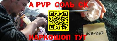 ALPHA PVP Коммунар