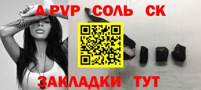 марки nbome Конаково