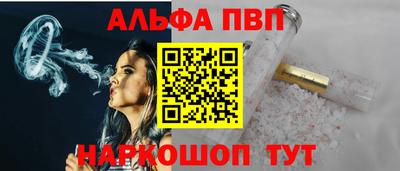 гашик Комсомольск-на-Амуре
