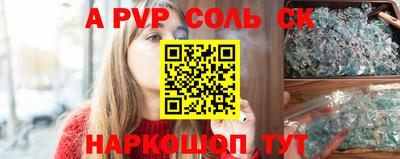 марки nbome Конаково