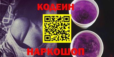 гашик Комсомольск-на-Амуре