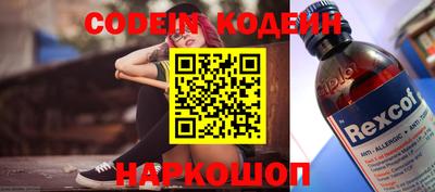 марки nbome Конаково