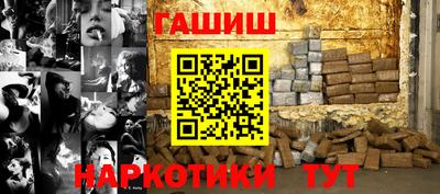 марки nbome Конаково