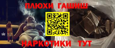 марки nbome Конаково