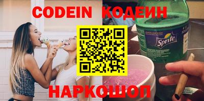 марки nbome Конаково