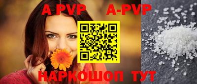 ALPHA PVP Коммунар
