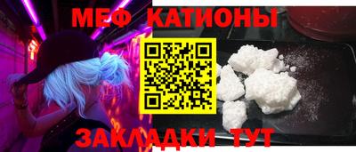 гашик Комсомольск-на-Амуре