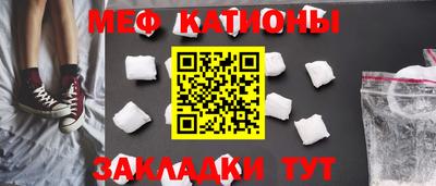гашик Комсомольск-на-Амуре
