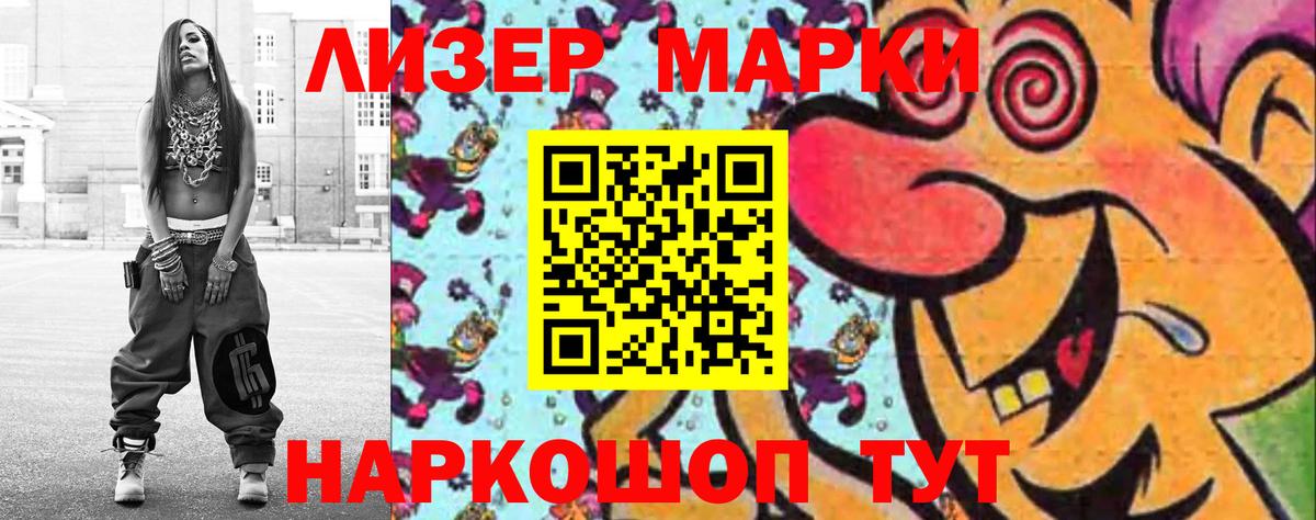 Заинск  LSD-25 экстази кислота  Лсд 25 экстази  ОМГ ОМГ сайт  Вход с VPN 