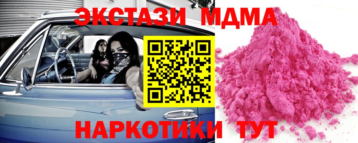 Метадон Заинск