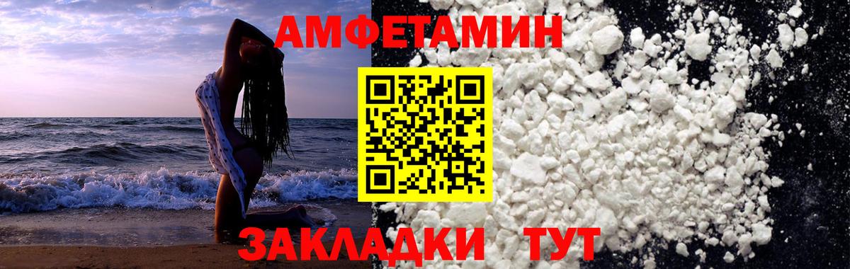 Метамфетамин Methamphetamine Заинск