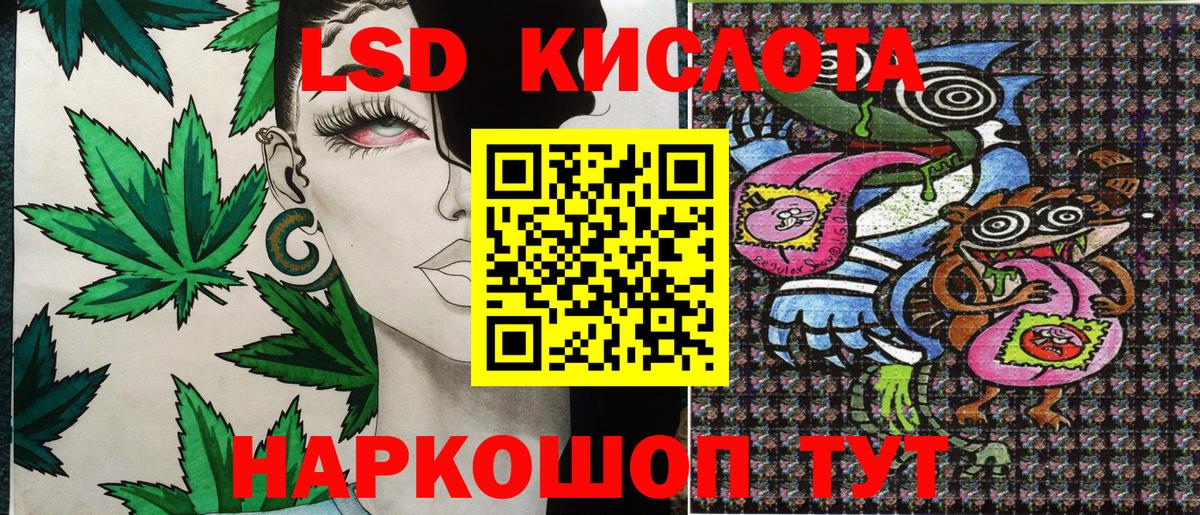 ГАШИШ  Каннабис  NBOMe  Заинск  МЕФ кристаллы  КОКАИН  Кокаин  Вход с VPN 