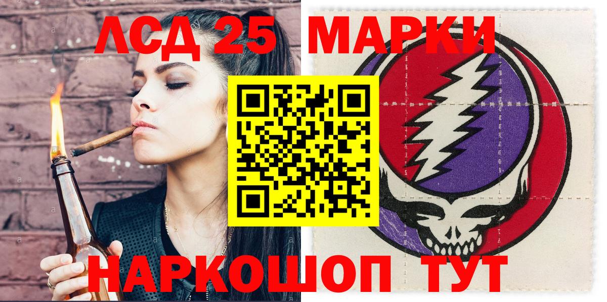 Марки N-bome 1,8мг Заинск