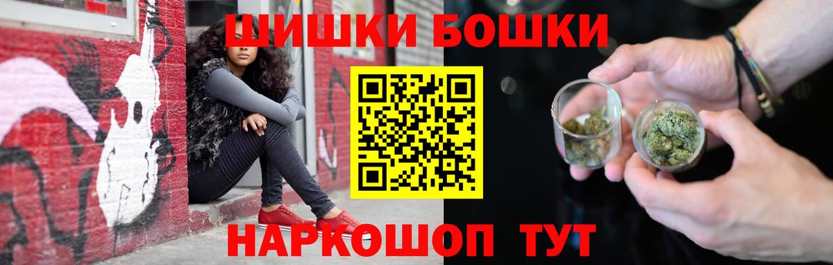 Бошки Шишки White Widow  Вход с VPN  Шишки марихуана тримм  Шишки марихуана план  Заинск 
